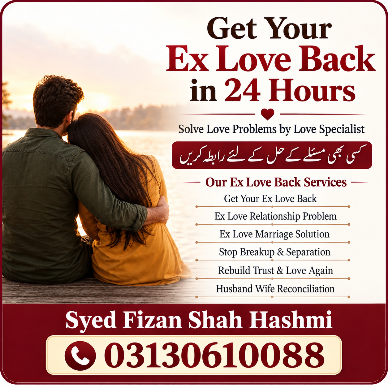 Online Istikhara Guidance
