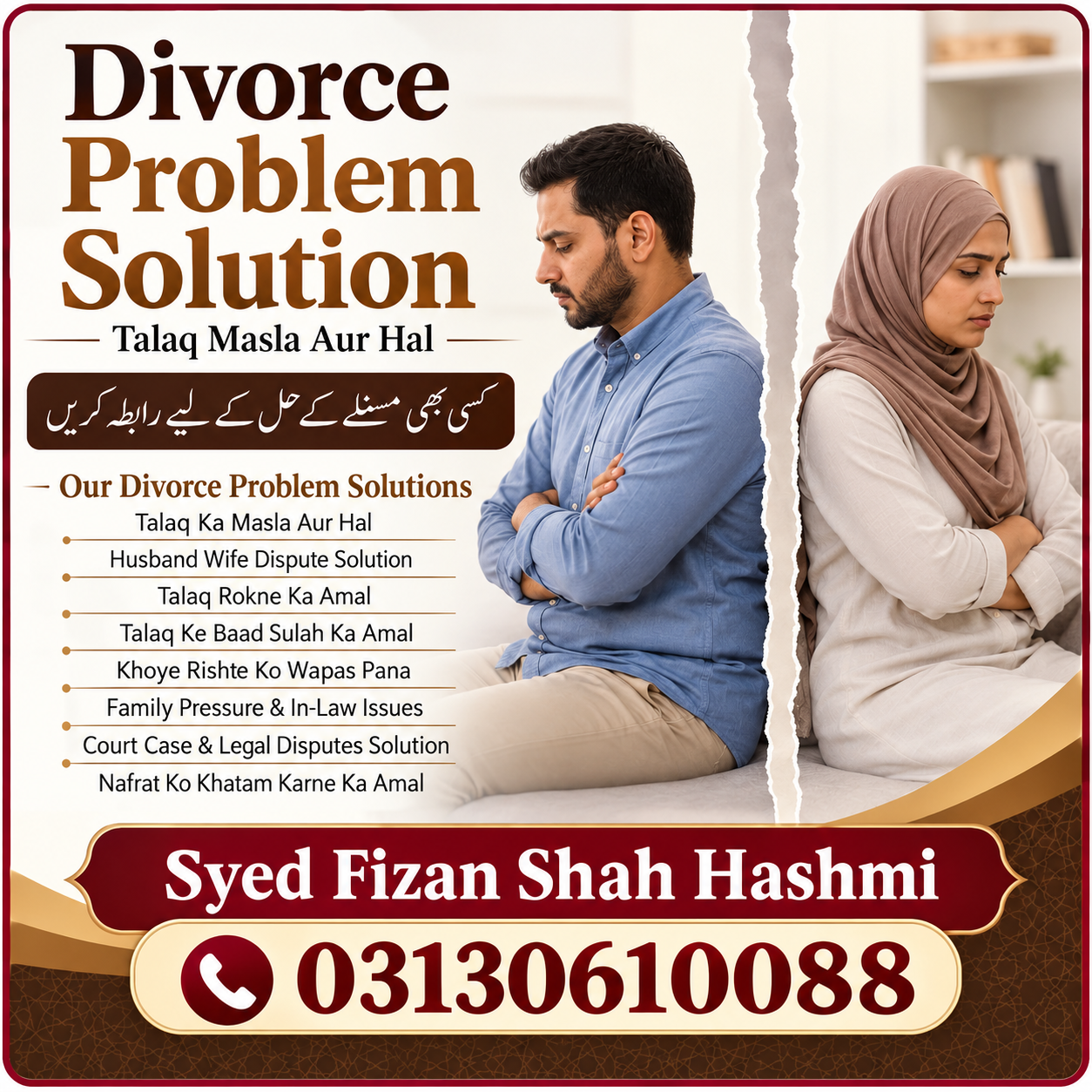 Rohani Ilaj & Spiritual Guidance