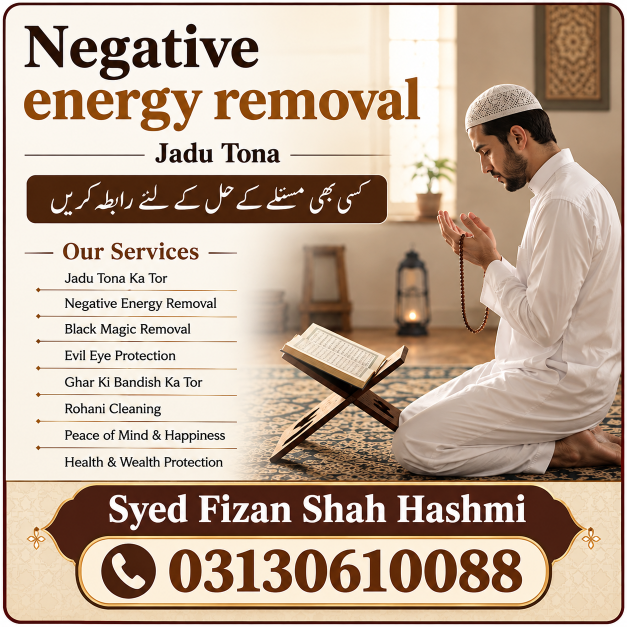 Spiritual Consultation & Istikhara Guidance