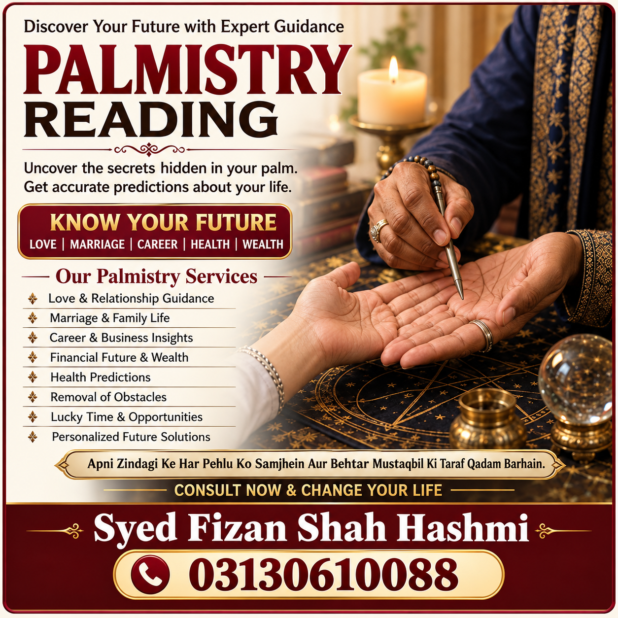 Personal Spiritual Consultation