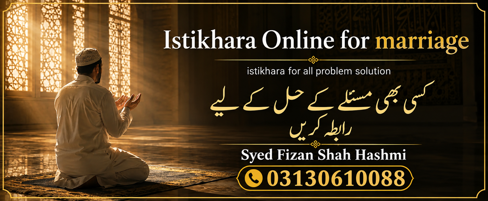 Online Istikhara Guidance Slide