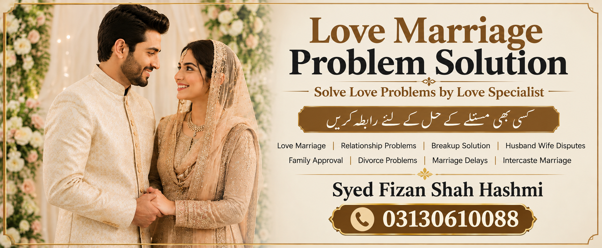Rohani Ilaj Consultation Slide