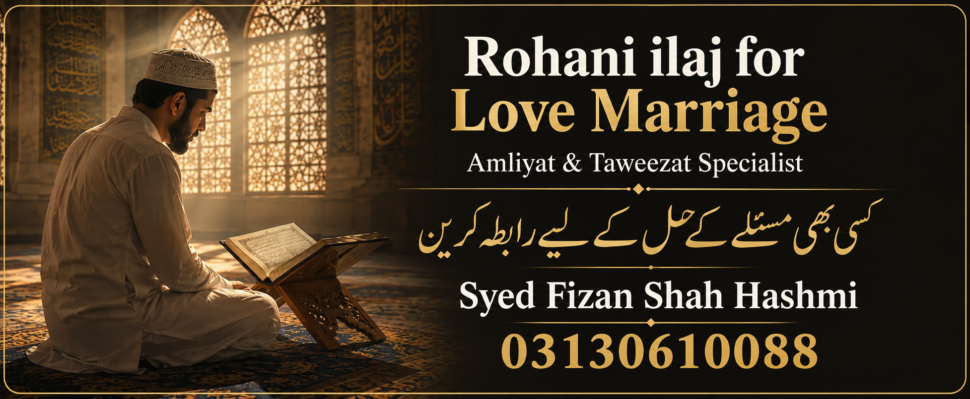 Manpasand Shadi Consultation Slide