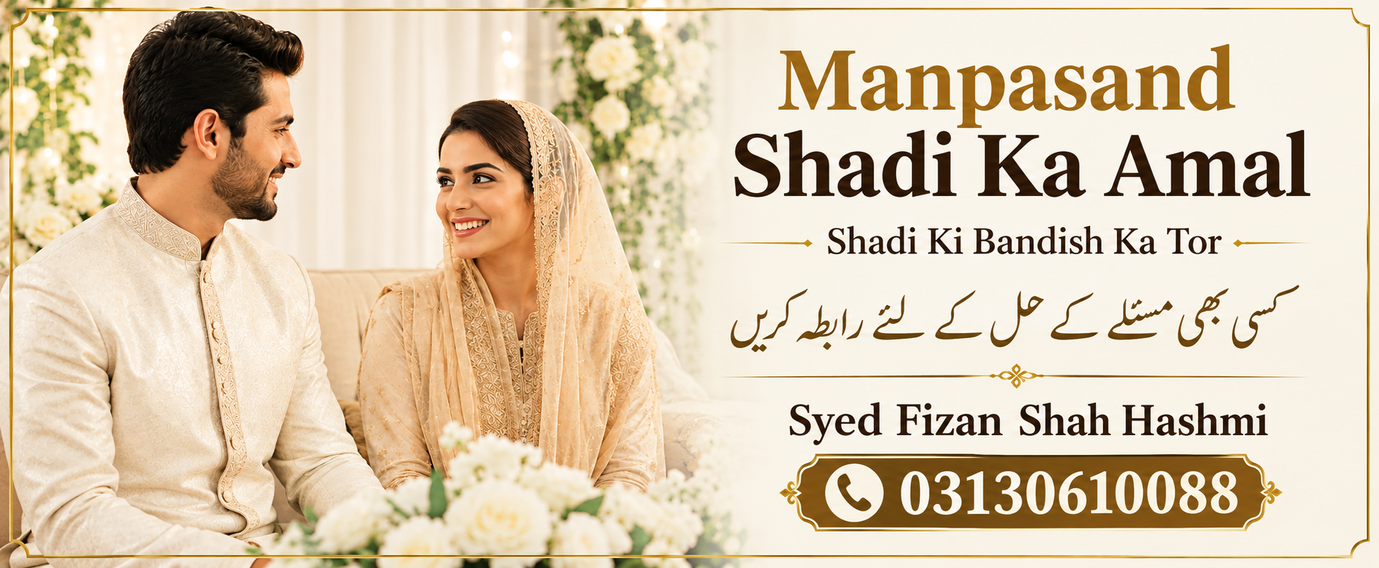 Family and Marriage Guidance Slide