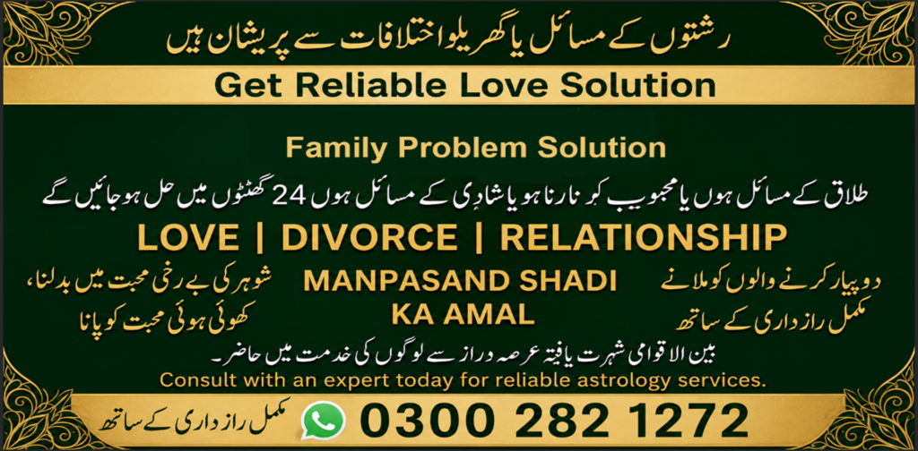 Love Problem Solution